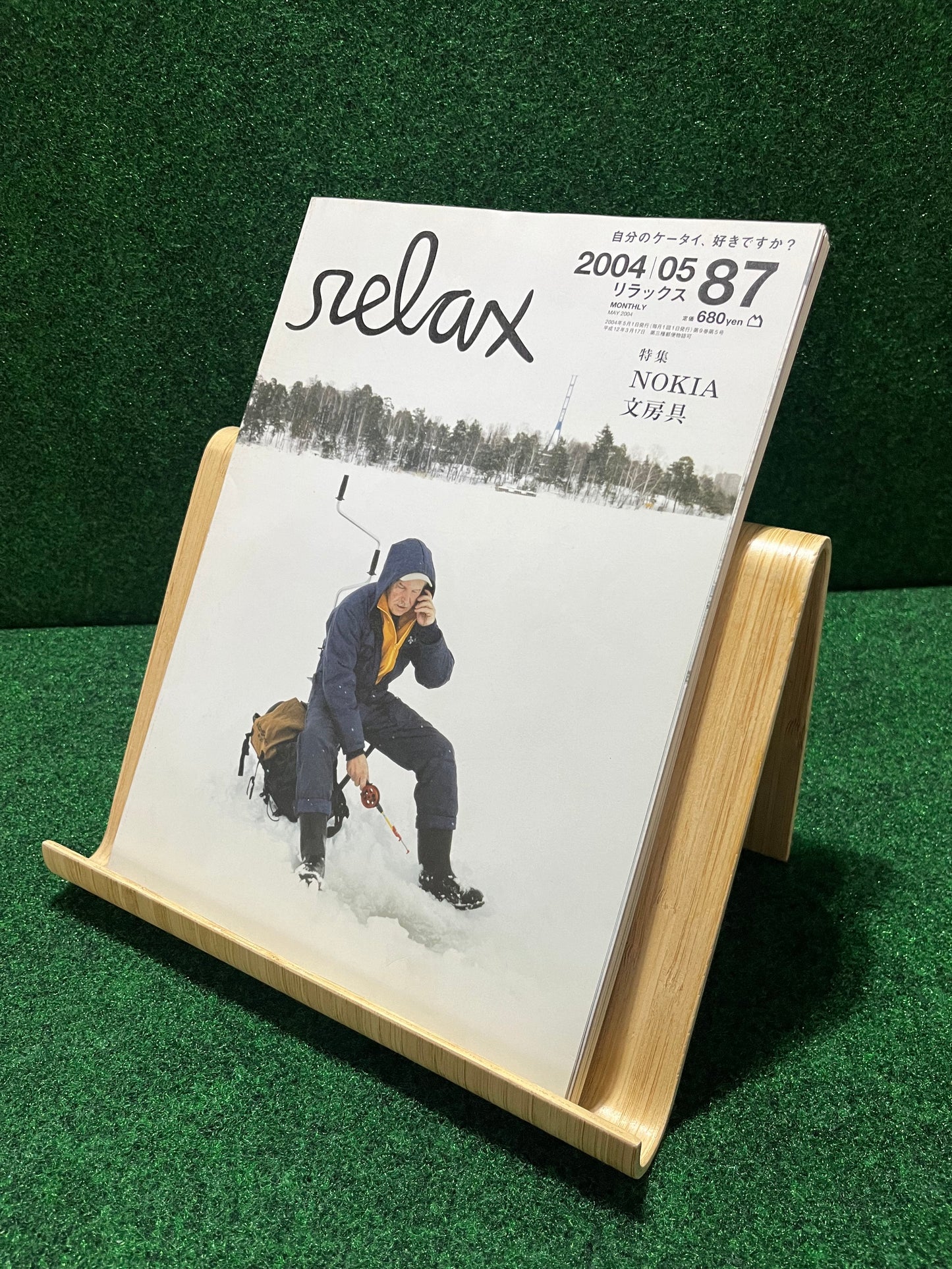 2004 May Relax Magazine (Nokia)