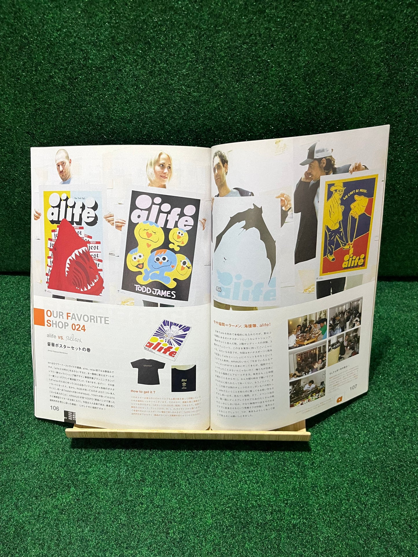 2002 June Relax Magazine (Wood)