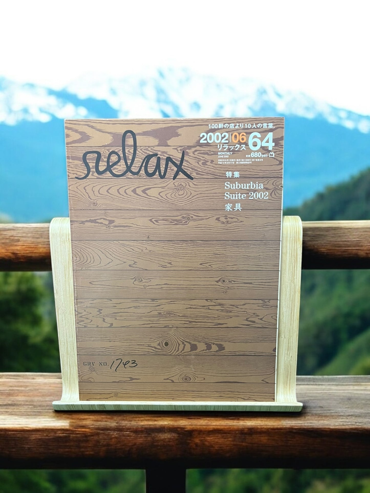 2002 June Relax Magazine (Wood)